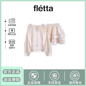 【现货】韩国Fletta连衣裙法式蕾丝系带长袖衬衫套装高腰半身裙