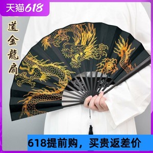 古风扇子折男流苏