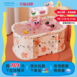 婴儿游泳池儿童洗澡桶家用可折叠小孩宝宝家庭新生儿的室内游泳桶