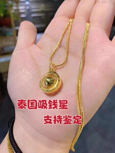泰国吸钱星原庙定制水银食金古巴习翁史奥金壳珠吊坠情侣项链红绳