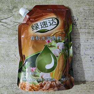 绿速达百可富氨基酸叶面肥液体缓释氮肥配套产品50克处理价