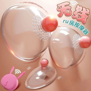 成人用品女用乳房自慰器