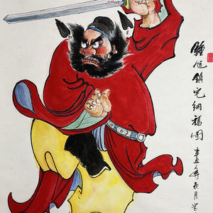 纯手绘天师钟馗伏魔图画像门贴朱砂装饰镇宅风水招财神字纳福装裱