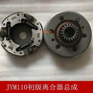 【雅马哈c8离合器片】雅马哈c8离合器片品牌,价格 - 阿里巴巴