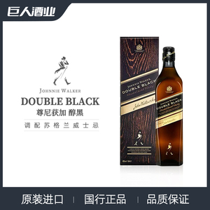 尊尼获加黑牌黑方纯黑醇黑苏格兰威士忌Johnnie Walker700ml