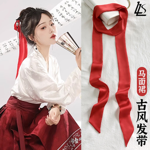2米超长丝绸缎带小长条窄丝巾女红色编发带头饰丝带飘带领带腰带