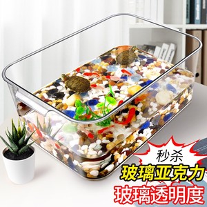 家用乌龟专用缸水陆两用客厅造景巴西龟缸饲养箱带晒台塑料金鱼缸