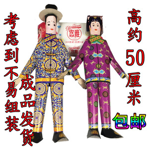 祭祀用品烧纸童男童女纸人佣人替身纸扎人成品丫鬟童子上坟扫墓