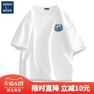 GENIOLAMODE美式短袖T恤男2024夏季男士白色纯棉衣服大码男生半袖