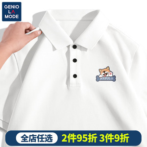 Genio Lamode男生白色POLO衫短袖t恤夏季轻熟宽松休闲珠地棉衬衫
