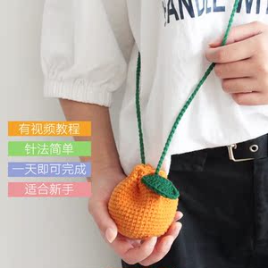 蛋套立夏diy蛋袋挂蛋成品兜手工编织撞蛋护蛋钩花蛋篓蛋网斗蛋包