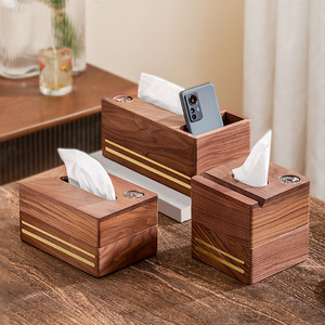 新中式实木纸巾盒客厅高档轻奢多功能胡桃木抽纸盒家用餐巾纸抽盒
