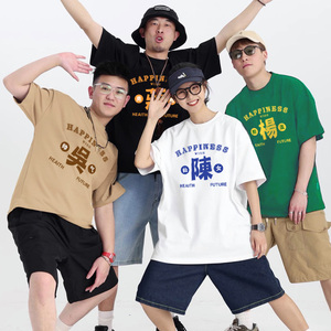 百家姓t恤毕业班服同学聚会短袖定制彩色闺蜜兄弟团团建衣服订做