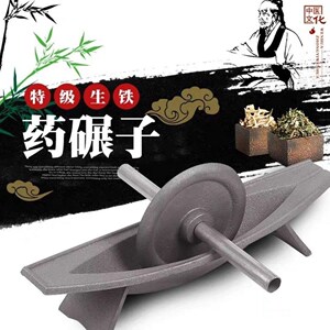 实用药店药材粉碎机药撵子研磨手工碾药捣杵工具中药房老式复古药