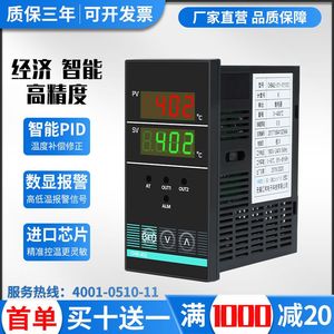 锡汇邦CHB智能数显温控仪表PID数字温度控制器温控器温控表显示器