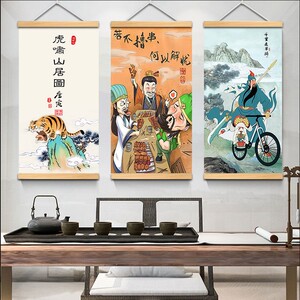 生日礼物送人恶搞搞笑抖音字画三国三英战吕布千里走单骑油画挂画