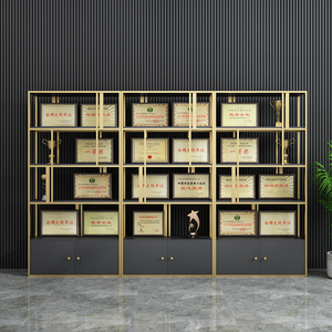 轻奢公司奖状证书荣誉展示架企业奖牌陈列架办公室牌匾展示柜奖杯