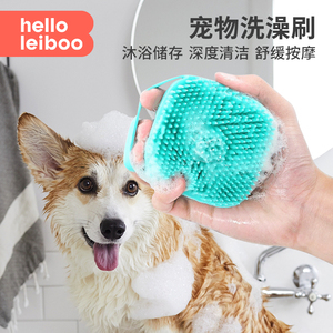 狗狗洗澡刷猫咪洗澡神器专用刷子起泡器给狗搓澡硅胶沐浴按摩用品
