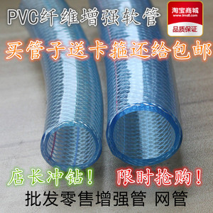 PVC水管软管家用4分6分1寸1.2寸1.5寸2寸自来水塑料花园蛇皮管子