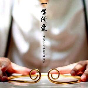 玩具孙悟空紧箍咒头箍金箍咒头饰大话西游成人儿童头戴摆件8人付款59