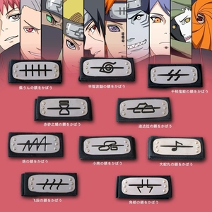 火影忍者护额晓组织木叶叛忍头带鸣人卡卡西佐助cosplay装扮头巾