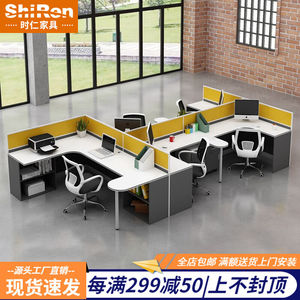 时仁（ShiRen）职员办公桌员工桌隔断屏风卡座办公桌椅组合桌带主