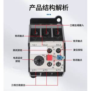 热过载继电器JRS-263/F热继电器 3UA59) 热(过载保护器