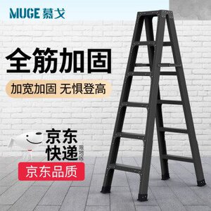 慕戈人字梯家用加强加固折叠室内多功能双侧工业梯子3米10步合梯