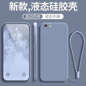 适用苹果6s手机壳新款iPhone6s液态硅胶防摔全包ip套i六男了a1700女网红款小带挂绳送钢化膜ipone专用软外壳