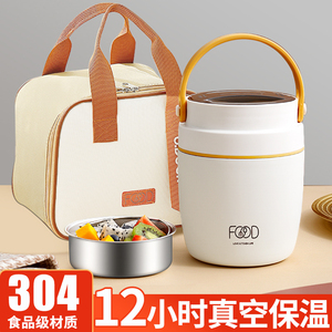 双层保温饭盒超长保温