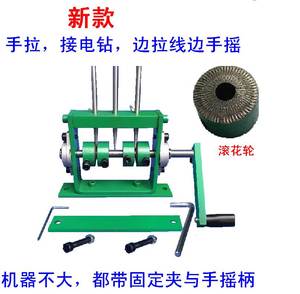 剥铜线神器废旧电线剥皮机去皮机扒铜线机器电缆剥线工具拨线去皮