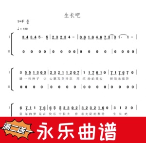 【合唱钢琴伴奏谱】合唱钢琴伴奏谱品牌,价格 - 阿里巴巴