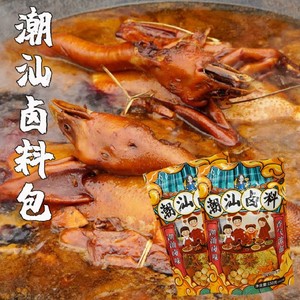 山哥山嫂潮汕卤料包调味料潮州山哥推荐卤料包1袋10小包