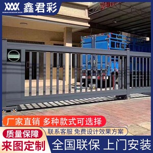 农村大铁门