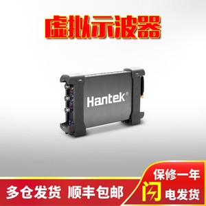 Hantek汉泰IDS1070A Wi-Fi示波器无线通讯示波器70M支持苹果系统