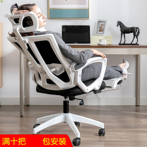 家用办公椅久坐人体工学电脑椅舒适网椅书房工学椅学习椅宿舍椅子