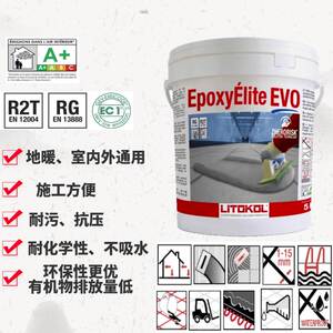 丽多可环氧彩砂填缝剂意大利进口填缝剂瓷砖美缝剂丽达evo同马贝