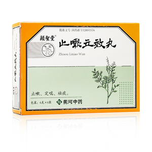 河南民生大药房旗舰店天猫立效 止嗽青果丸 3g*10丸宣肺化痰止咳