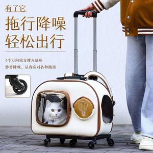 猫包便携外出携带包透气带轮子宠物行李箱大容量猫背包猫咪拉杆箱