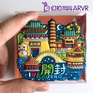 河南开封冰箱贴开封旅游纪念品大宋清明l上河园郑州冰箱贴少林寺