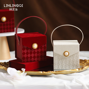 林灵柒结婚礼盒高级婚宴婚礼伴娘女伴手礼伴郎网红实用创意空盒子