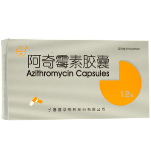 25g*12粒/盒 急性扁桃体炎