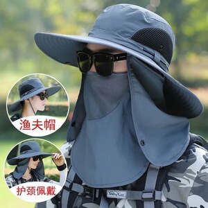 钓鱼帽子蒙面护颈渔夫帽夏季户外透气遮阳帽大檐防晒太阳帽