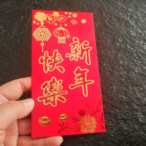 虎年红包封2022新款过年拜年恭喜发财新年快乐大吉大利利是袋惊喜