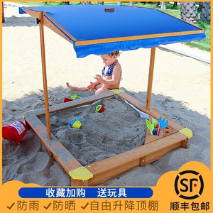 幼儿园户外玩具宝宝玩沙池儿童沙池天然海沙围栏室外室内庭院沙坑