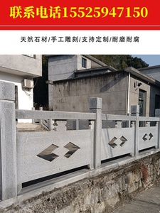 江西花岗岩大理石罗马柱石栏杆别墅阳台石柱子自建房楼梯扶手石材