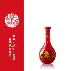 000人付款淘宝郎酒红花郎十年陈酿 53度500ml 一箱6瓶 酱香 2010年