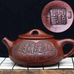 宜兴紫砂壶名家纯手工顾景舟紫砂壶难得糊涂石瓢功夫茶具紫砂茶壶