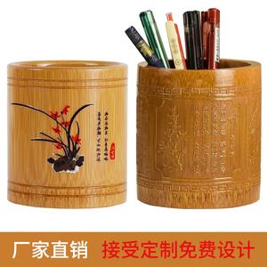 定制雕刻笔筒办公室桌面收纳盒竹子艺术设计高级感笔桶印logo摆件