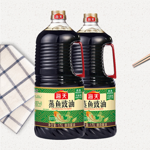 海天蒸鱼豉油1.75L升家用日常厨房清蒸提鲜去腥炒菜酿造蒸鱼酱油